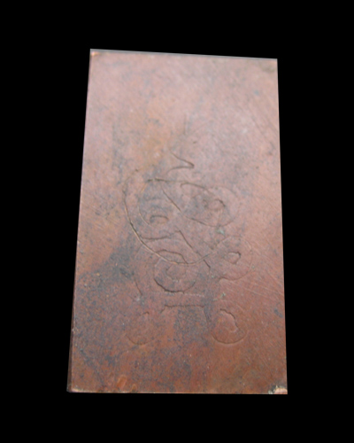 หลวงปู่ศุขพิมพ์ประภามณฑลรัศมี