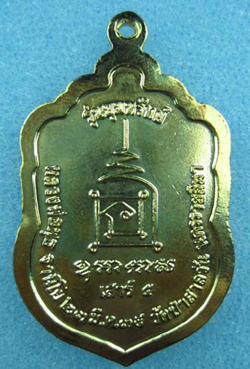 หลวงพ่อพุธ เหรียญเสมา ลงยาสีน้ำเงิน