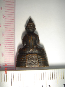 กริ่งโสธร2505