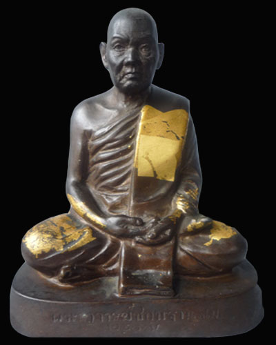 พระบูชาหลวงปู่ชอบ