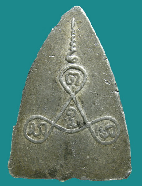 พระพุทธชินราชเนื้อชินตะกั่วไม่ทราบที่