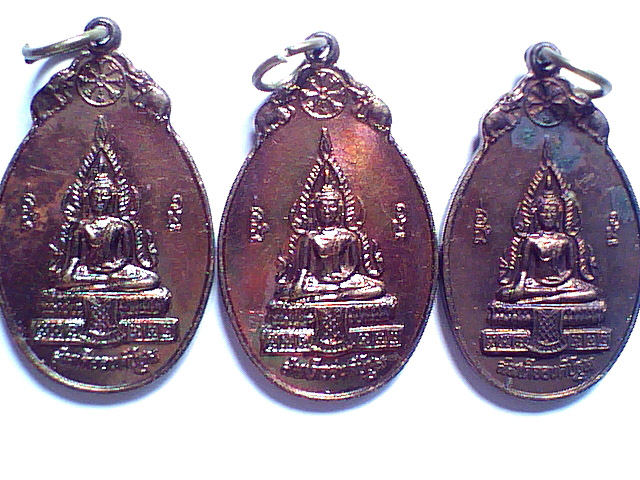 แลกเบาๆ2