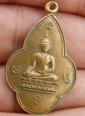 ความคืบหน้าในการปลอมเหรียญดอกจิกอ้วน รุ่น3 หลวงพ่อพระใส วัดโพธิ์ชัย จ.หนองคาย