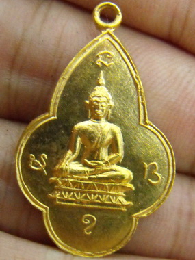 ความคืบหน้าในการปลอมเหรียญดอกจิกอ้วน รุ่น3 หลวงพ่อพระใส วัดโพธิ์ชัย จ.หนองคาย