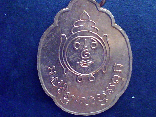 พระอาจาย์สำราญ