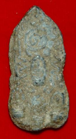 ไม่รู้ที่อีกองค์หนึ่งครับ แท้/ปลอม 