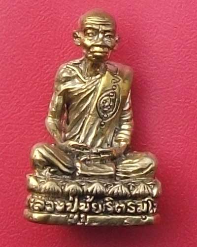 สอบถาม รูปหล่อ หลวงปู่ขุ้ย  ฐิตธัมโม วัดซับตะเตียน รุ่นรวมใจให้พ่อ 