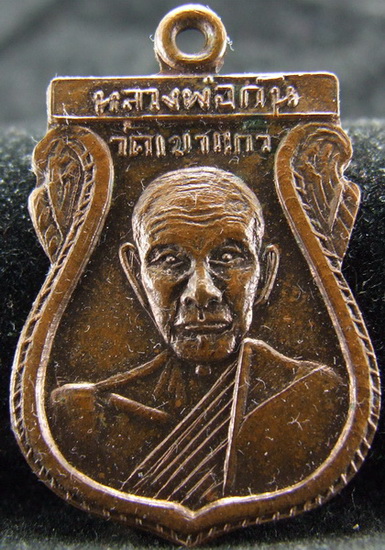 +++ รับเช่า หลวงพ่อกัน วัดเขาแก้ว ของสวย บอกมา ให้ราคาดี +++