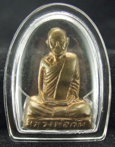 +++ รับเช่าหลวงพ่อกัน วัดเขาแก้ว ของสวย ให้ราคาดี +++