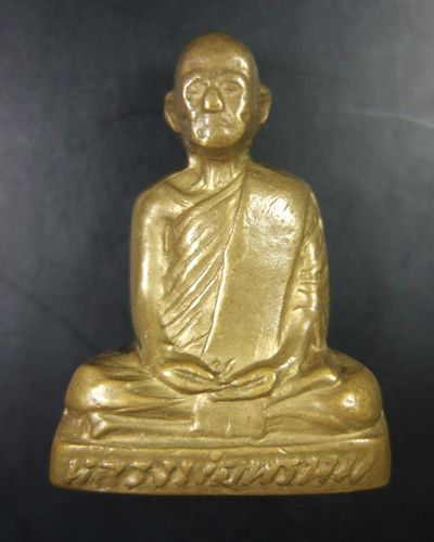 หลวงพ่อพรหม   รุ่นนิ้วกระดก