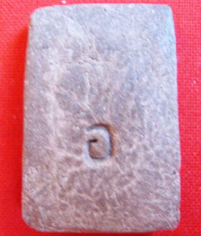 พระสมเด็จ หลังตัว อ.อ่าง หลวงพ่อ อะใรวัดใหนสร้างครับ