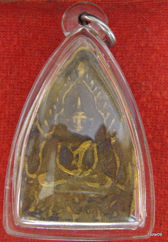 พิมพ์อย่างนี้ ยันต์อย่างนี้ หลวงพ่อไหนครับ