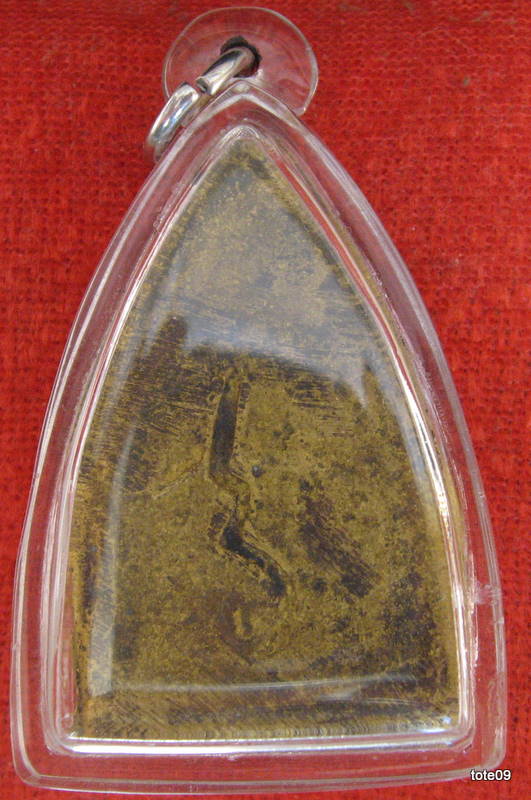 พิมพ์อย่างนี้ ยันต์อย่างนี้ หลวงพ่อไหนครับ