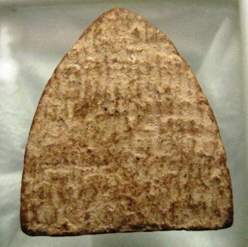 พิมพ์บางกระทิง เล็ก