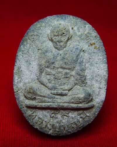 หลวงปู่บุญมีไม่ทราบวัดไหนครับ