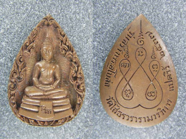 “Best Copy stands” สำหรับการถ่ายภาพพระเครื่องและพระบูชา หรือวัตถุ สินค้า อื่นๆ ครบชุดสตูดิโอถ่ายภาพ 