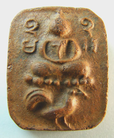 หลวงพ่อปาน ไก่หางพวงคับ  