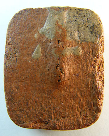 หลวงพ่อปาน ไก่หางพวงคับ  