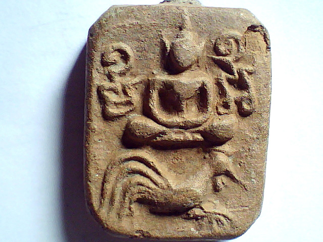 หลวงพ่อปาน