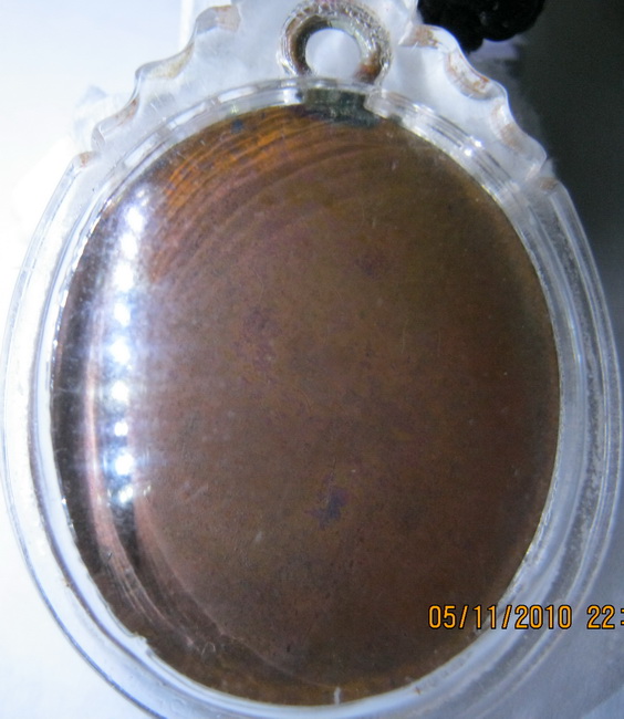 เหรียญห่วงเชื่อม หลวงพ่อแก้ว วัดเครือวัลย์