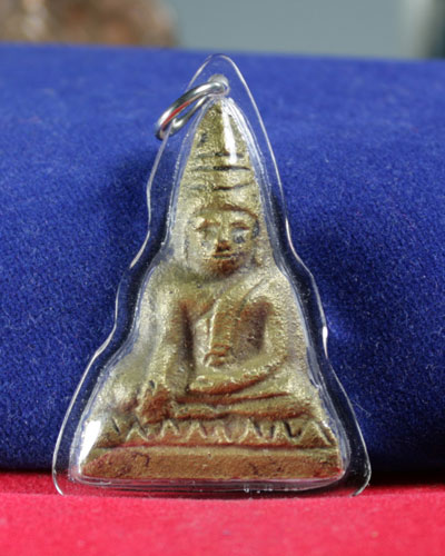 ใช่(หลวงพ่อโต)หรือไม่