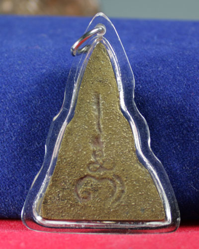 ใช่(หลวงพ่อโต)หรือไม่