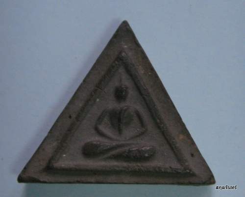 นางสมาธิ หลังลายผ้าครับ