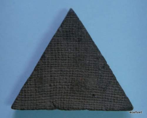 นางสมาธิ หลังลายผ้าครับ