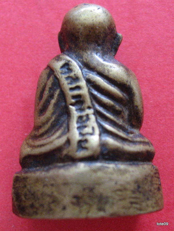 หลวงพ่อเงิน วัดไหนครับ