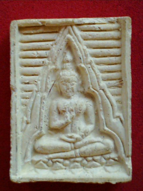 [Auto] M ห้างฉัตร พระเครื่อง - พระผง วัดปากน้ำ รุ่น 4 (พระธรรมขันธ์) หลัง ภ ปี 2514