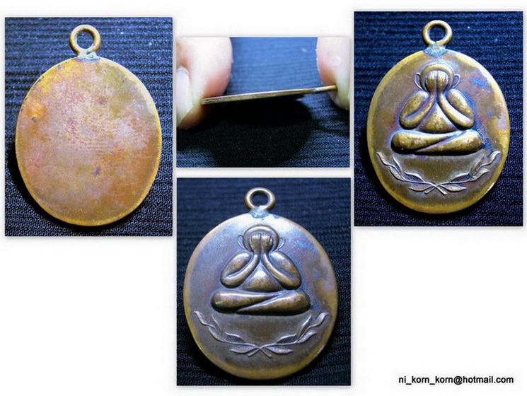 เหรียญห่วงเชื่อม หลวงพ่อแก้ว วัดเครือวัลย์