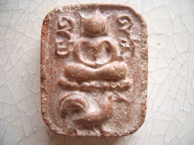 หลวงพ่อปานคับ 