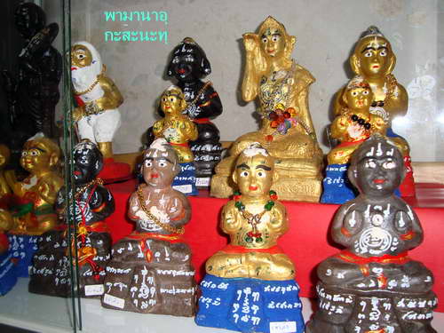 เห็นข่าวนี้ แล้วคิดถึงความหลัง พระท่านเจ้าคุณ นร ฯ ดัง แล้วเกือบดับ