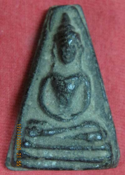 ขอถามเรื่องพระอะไรครับ