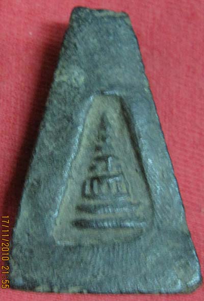 ขอถามเรื่องพระอะไรครับ