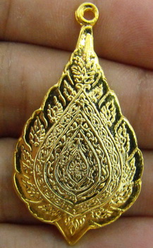 เหรียญพัดยศ รุ่นแรก หลวงปู่เทศ วัดหินหมากเป้ง อ.ศรีเชียงใหม่ จ.หนองคาย (เหรียญไม่แท้ เก๊)