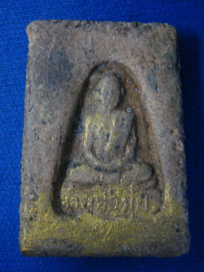 [Auto] niran2521 - สมเด็จหลวงพ่อมุ่ย หลังรูปเหมือน ปี 2507