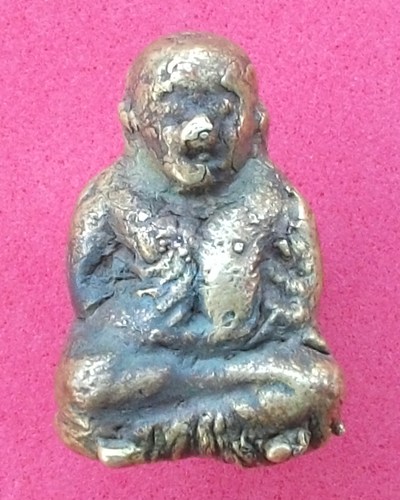 หลวงพ่อเงินช่วยดูให้หน่อยคร้บออกที่ไหน