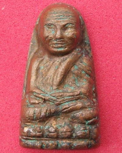 หลวงปู่ทวดอยากทราบว่าปีไหนรุ่นอะไร