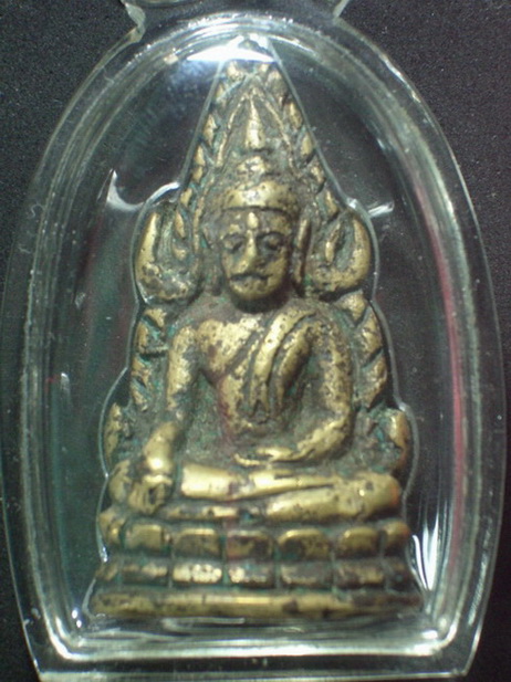 ขอเปิดร้านครับ