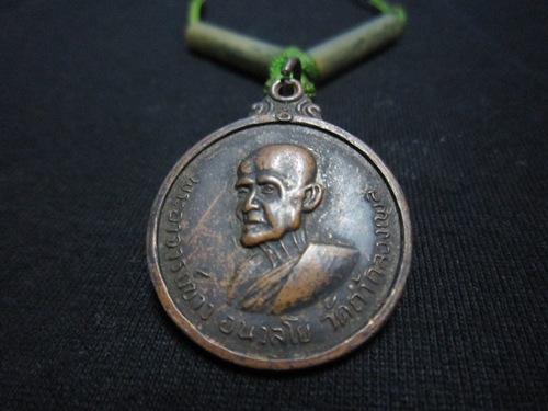 ให้เช่าหลวงปู่ขาว วัดถ้ำกลองเพล  ราคา 2500 บาท สนใจชมกันก่อนได้ที่หน้าร้าน