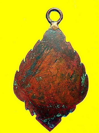 เหรียญนี้แท้/ปลอมครับ 