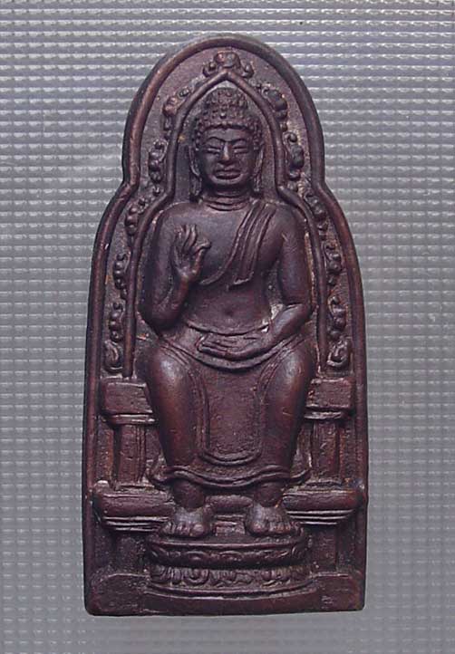 ขอโชว์มั่งครับ เหรียญพระทวาราวดีหลวงปู่เพิ่ม วัดกลางบางแก้ว