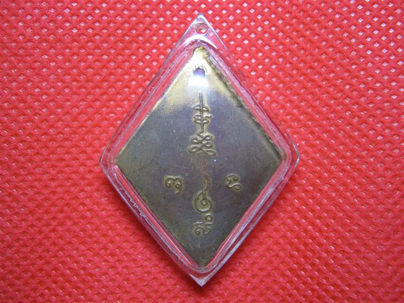 หลวงปู่เอี่ยม วัดสะพานสูง