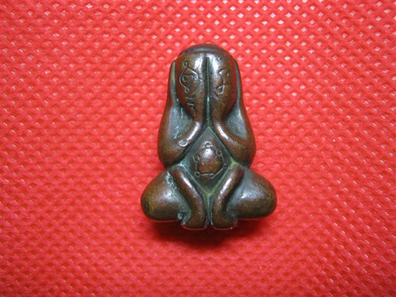 พระปิดตา