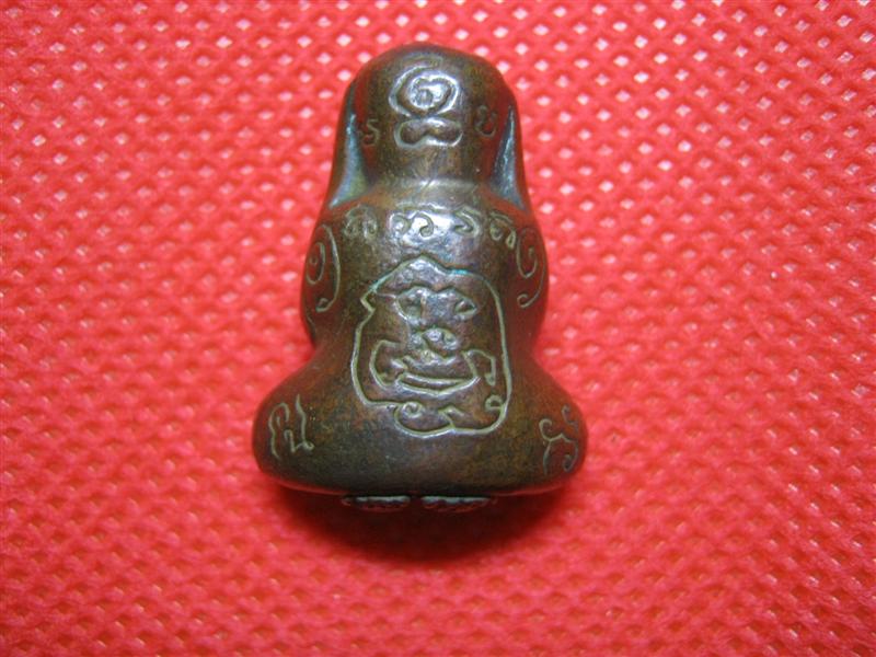 พระปิดตา