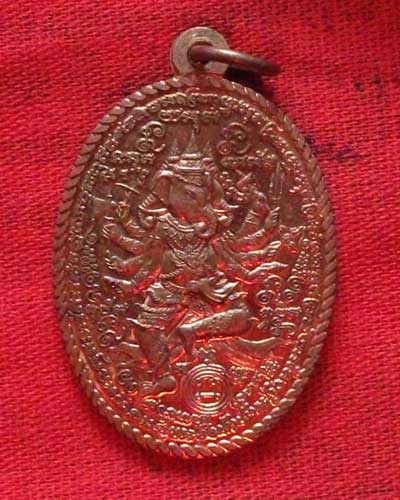 สอบถาม เหรียญ พระพิฆเนศ หลัง หนุมาน วัดไหนครับ
