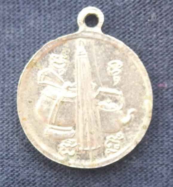 สอบถามเหรียญหลวงพ่อปาน วัดบางเหี้ยครับ