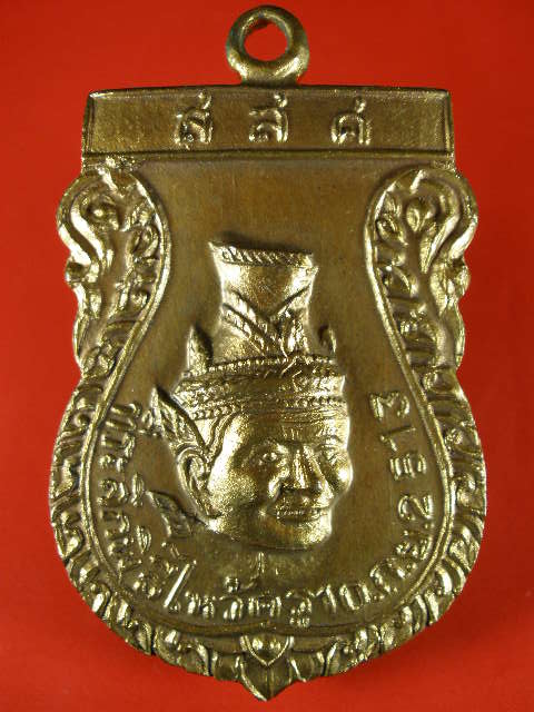 เหรียญพ่อแก่ ปี13 (1)แท้หรือปล่าว รบกวนชี้แน่ะด้วย