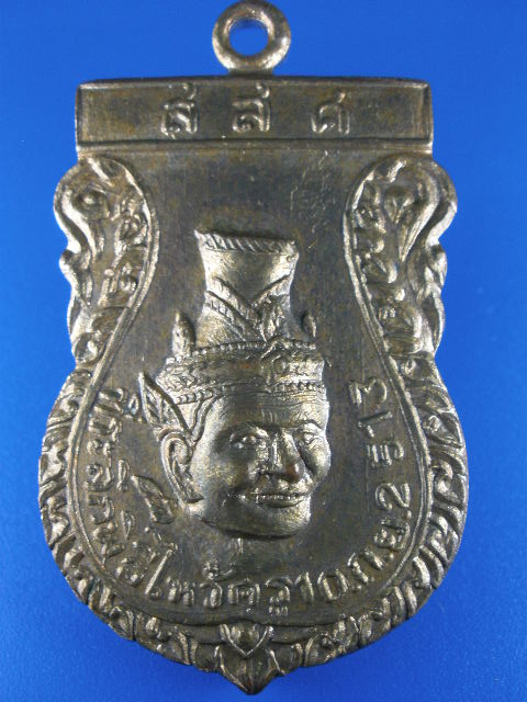 เหรียญพ่อแก่ ปี13 (3) แท้หรือปล่าว รบกวนชี้แน่ะด้วย